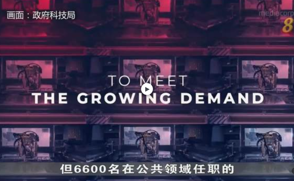 逾15万名本地公务人员 报读应用程序开发和数据分析课程