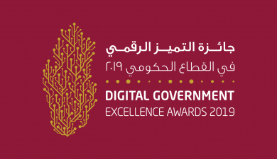 Digital Government Excellence Award 2019